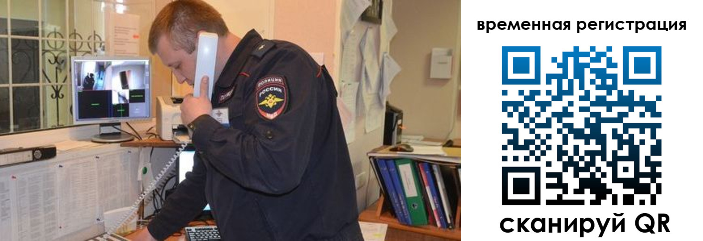 где прописаться в Борзе